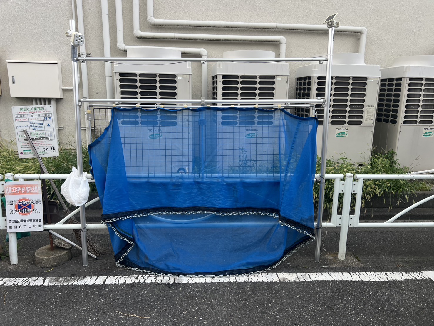 設置場所戸田市笹目５丁目