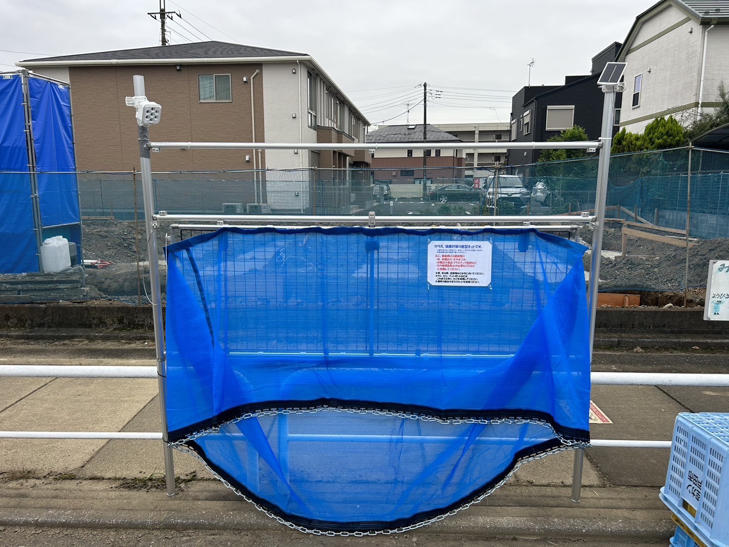 設置場所戸田市笹目6丁目